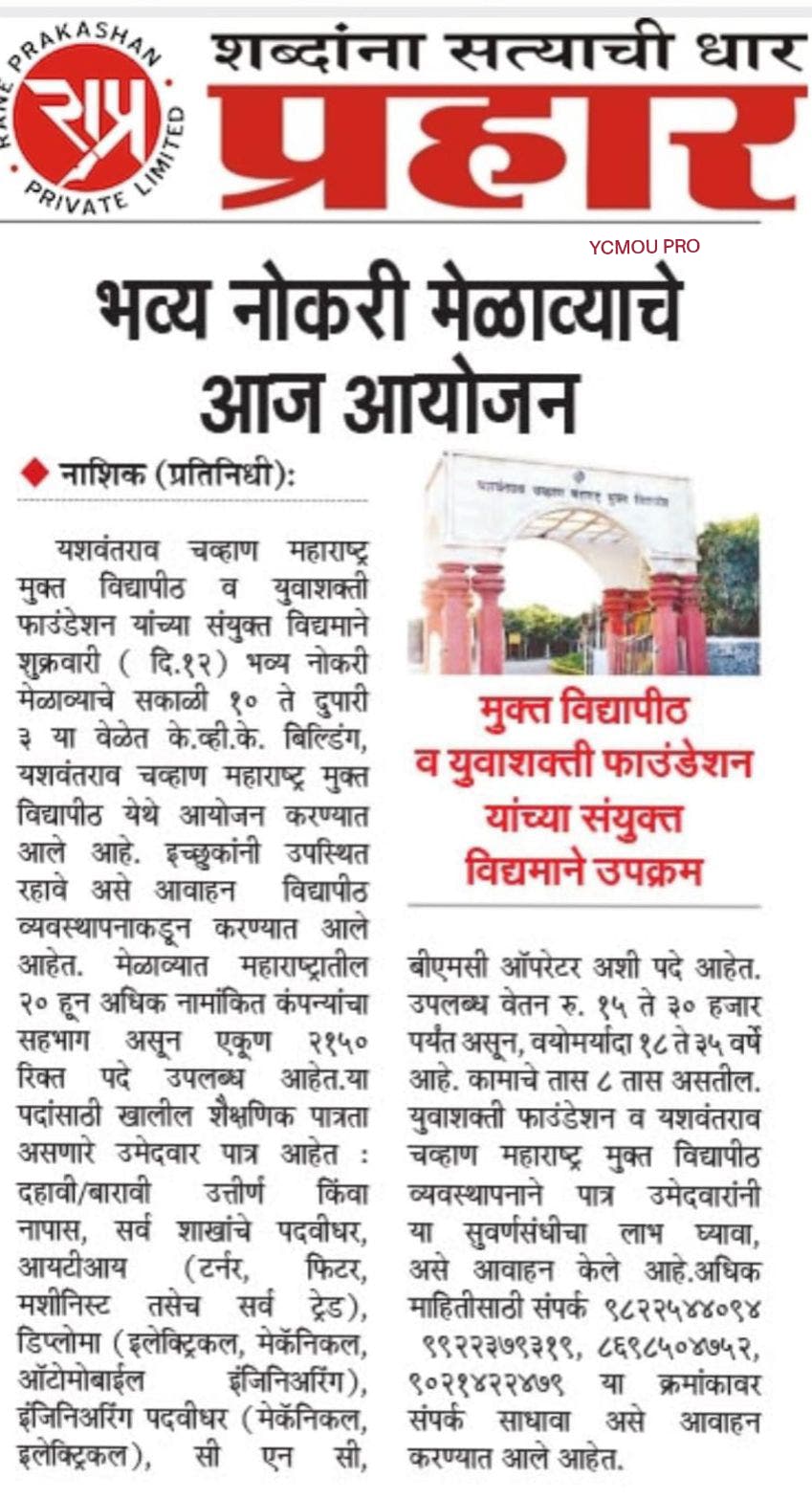 News