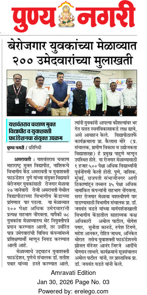 News