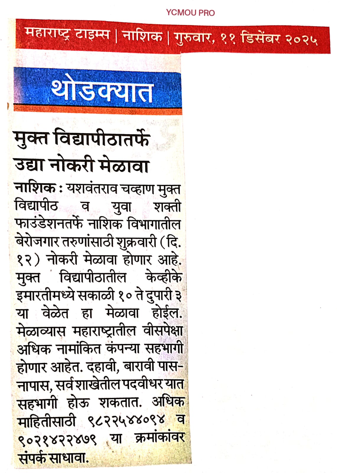 News