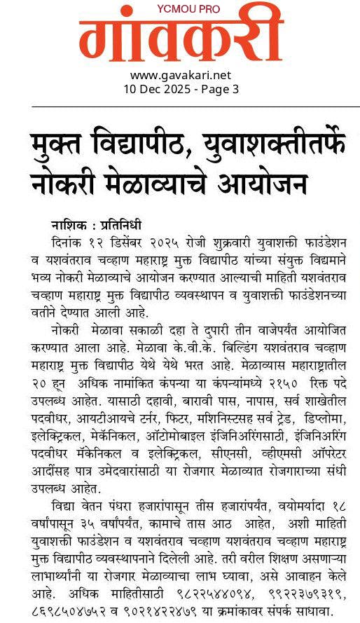 News