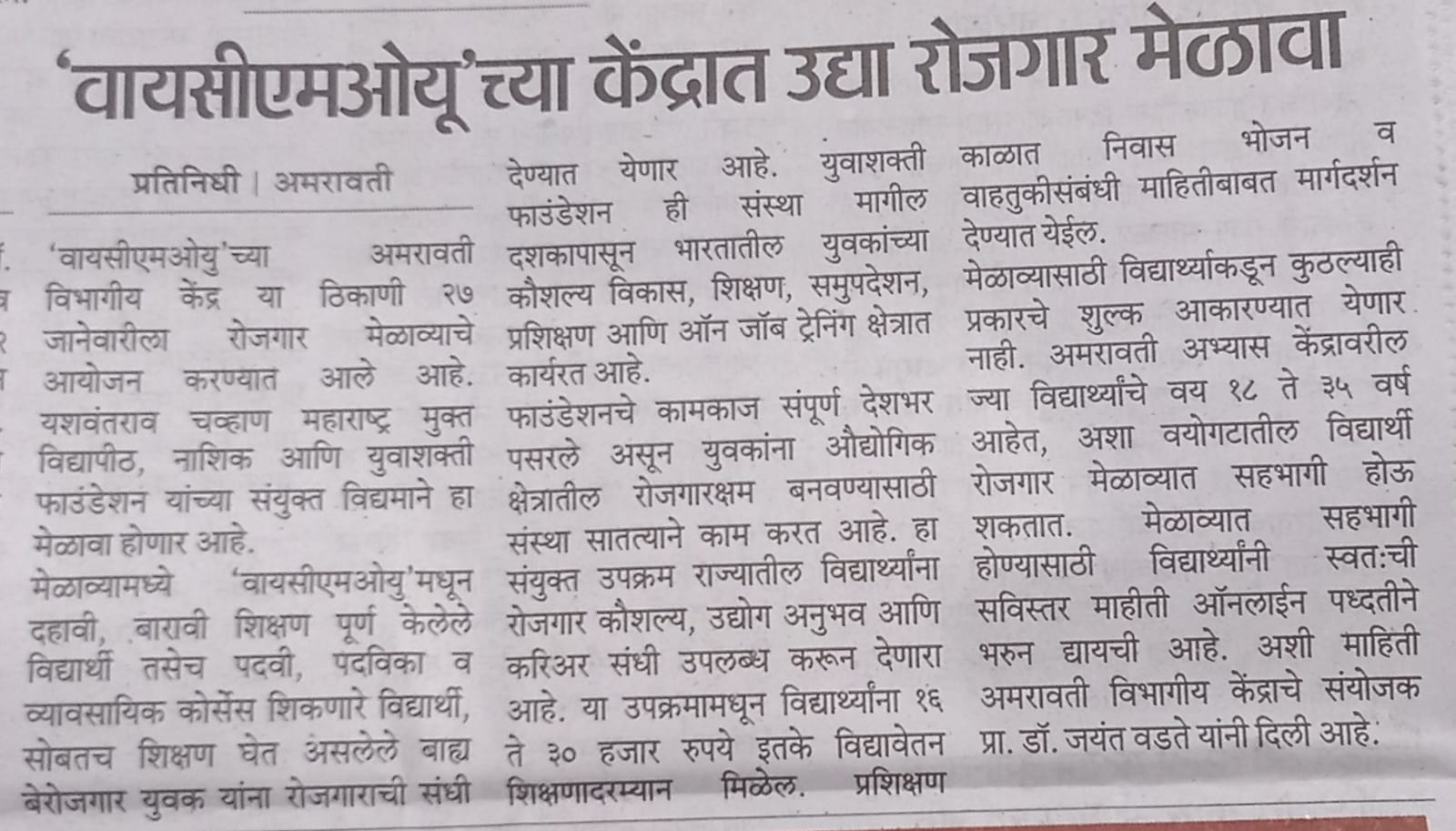 News