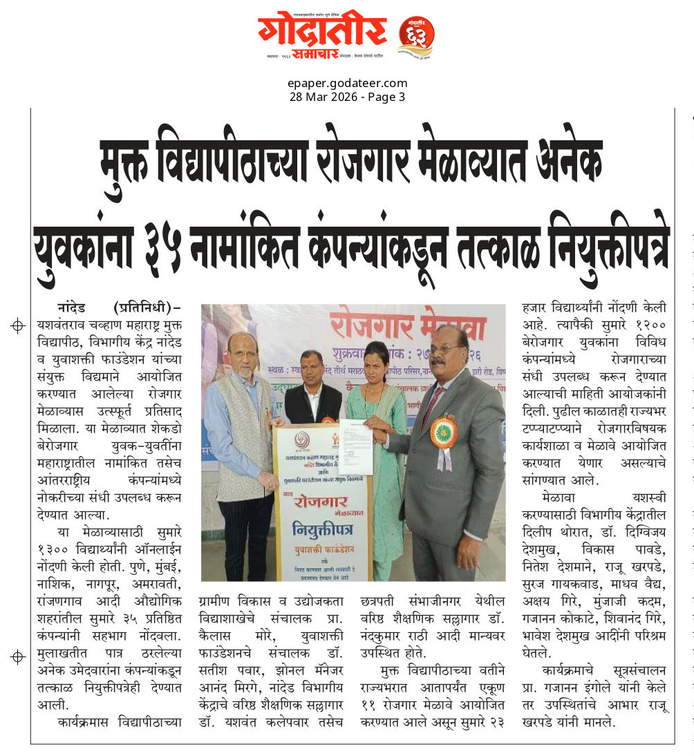 News