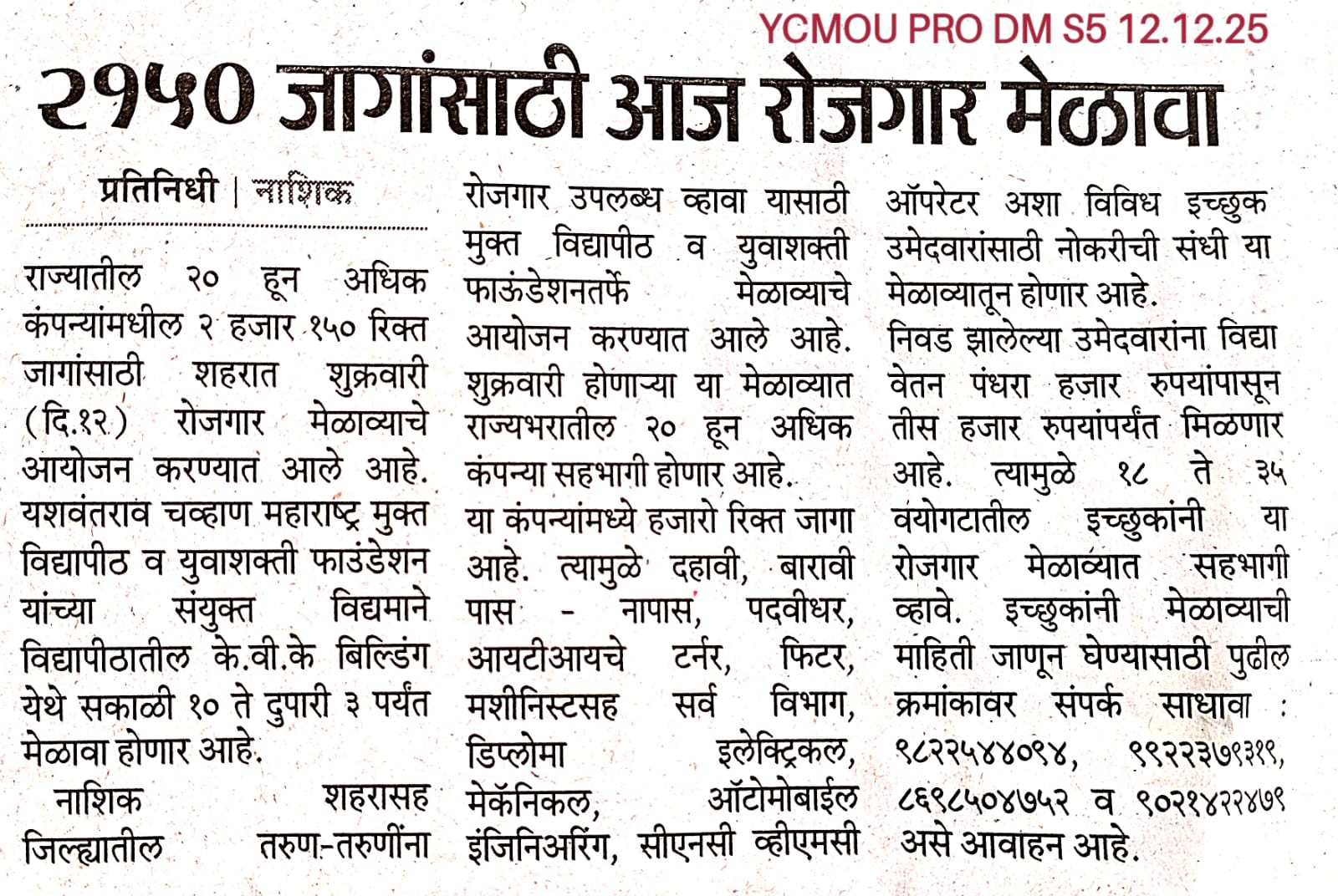 News