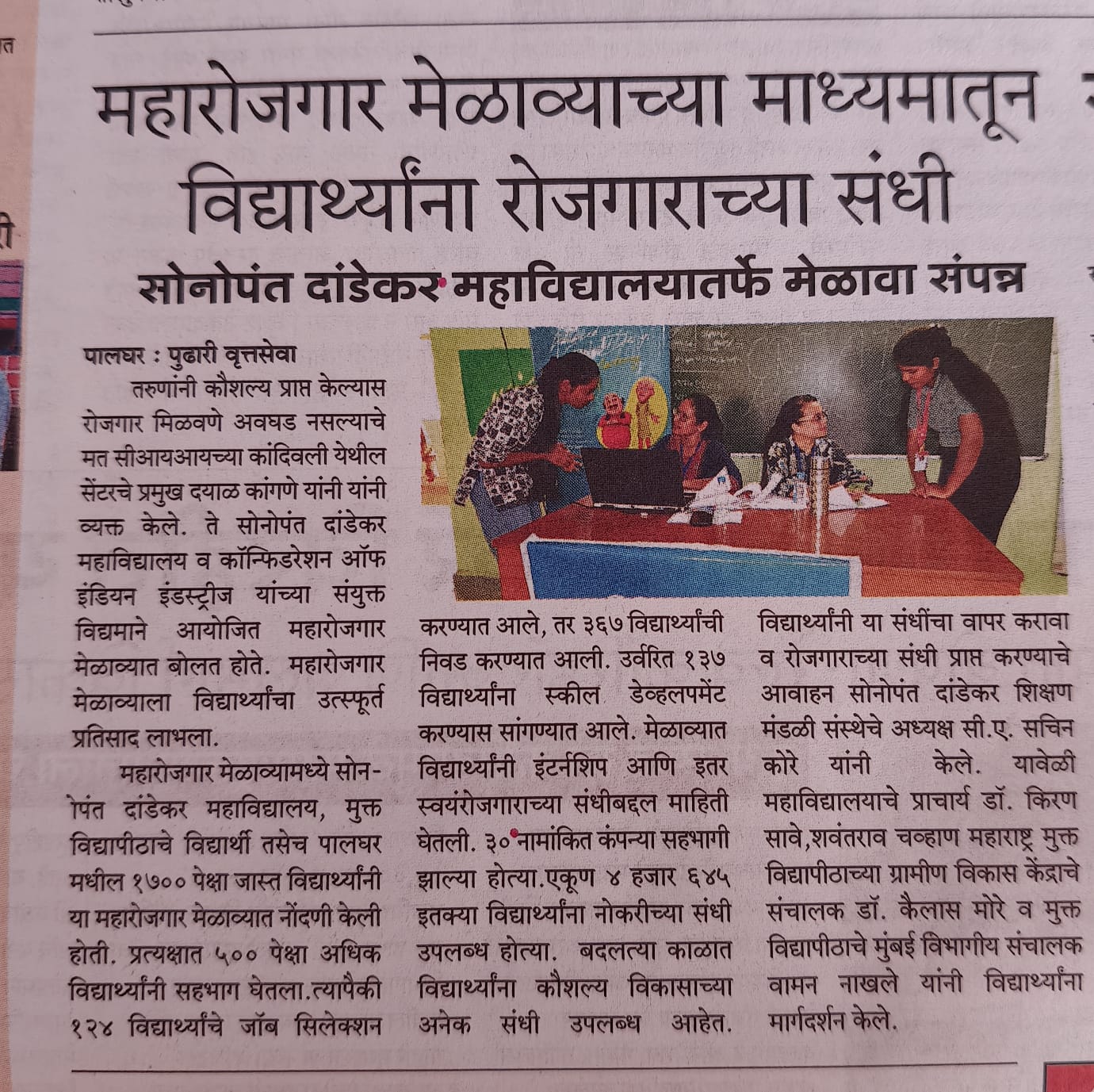 News